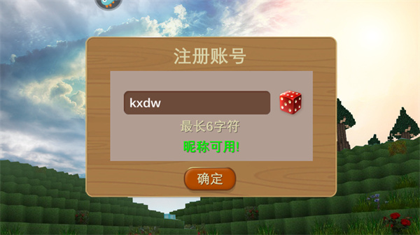 游玩教程截图1