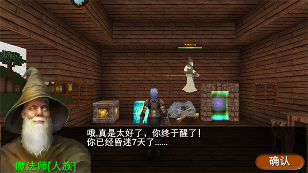 游玩教程截图5