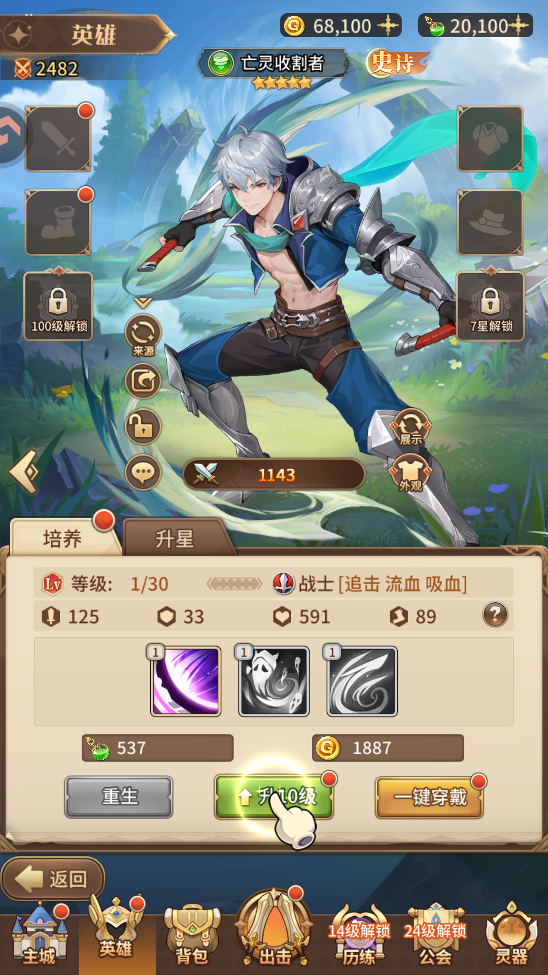 游戏玩法6
