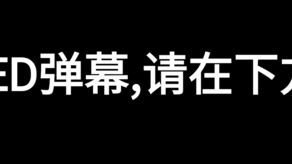 使用教程截图2