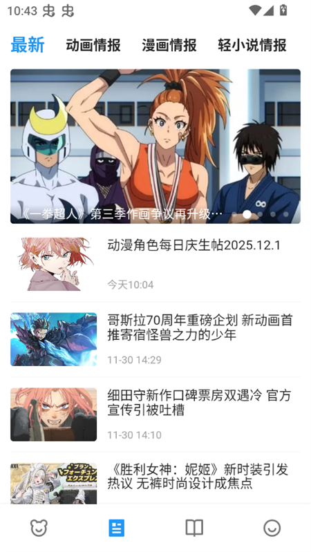 使用教程截图2