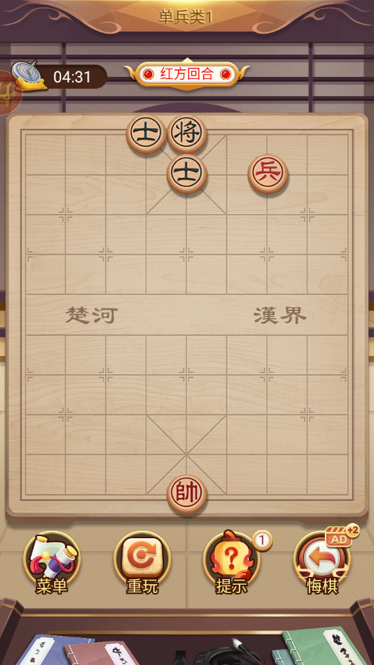使用教程截图4