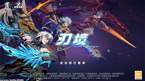 游玩教程截图1