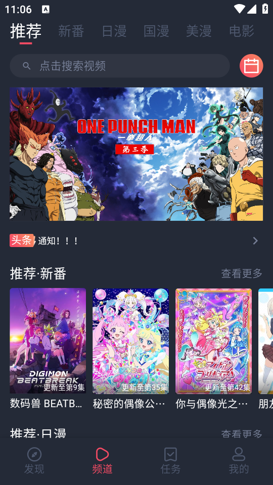 使用方法截图1