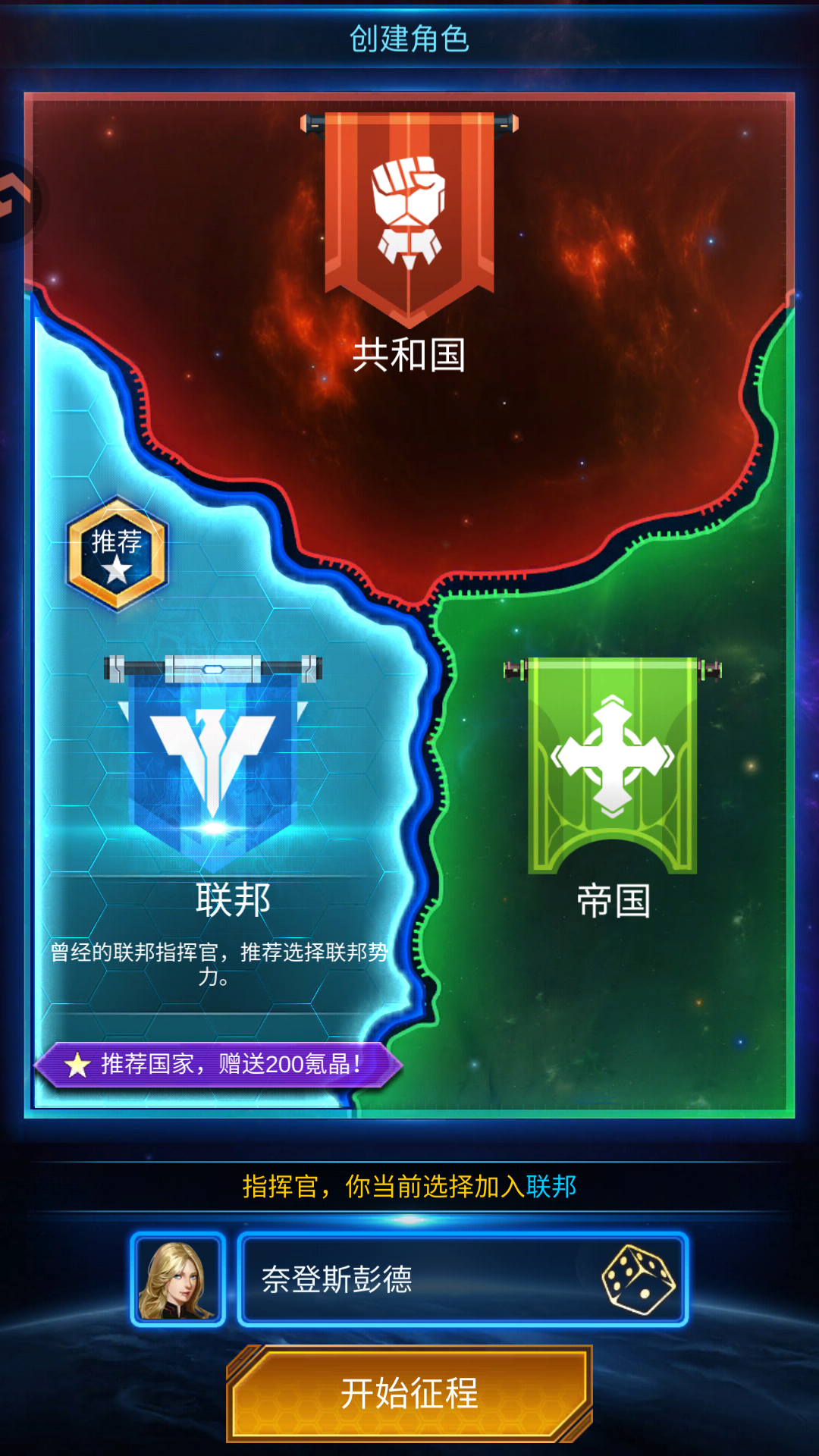 游戏玩法1