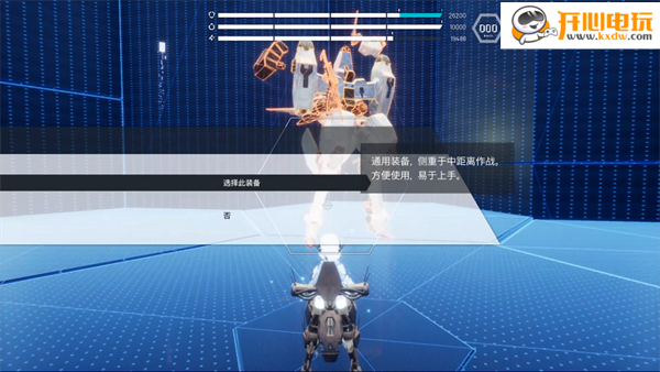 游玩教程截图3