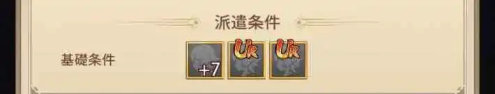 派遣系统介绍