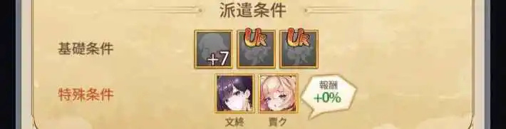 派遣系统介绍4