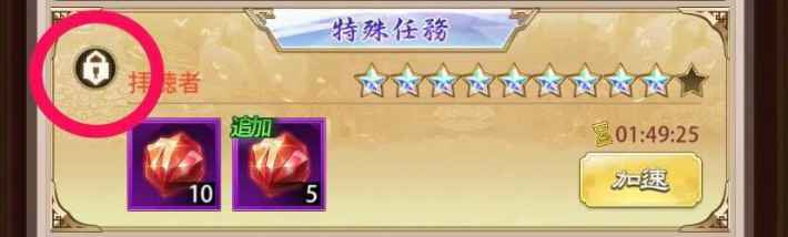 派遣系统介绍5