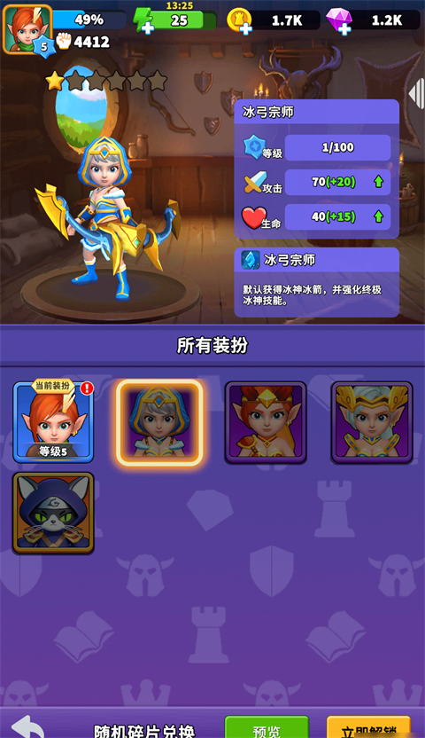 新手入门指南2