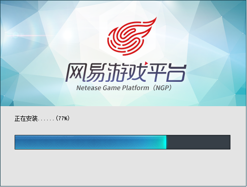 安装教程截图3