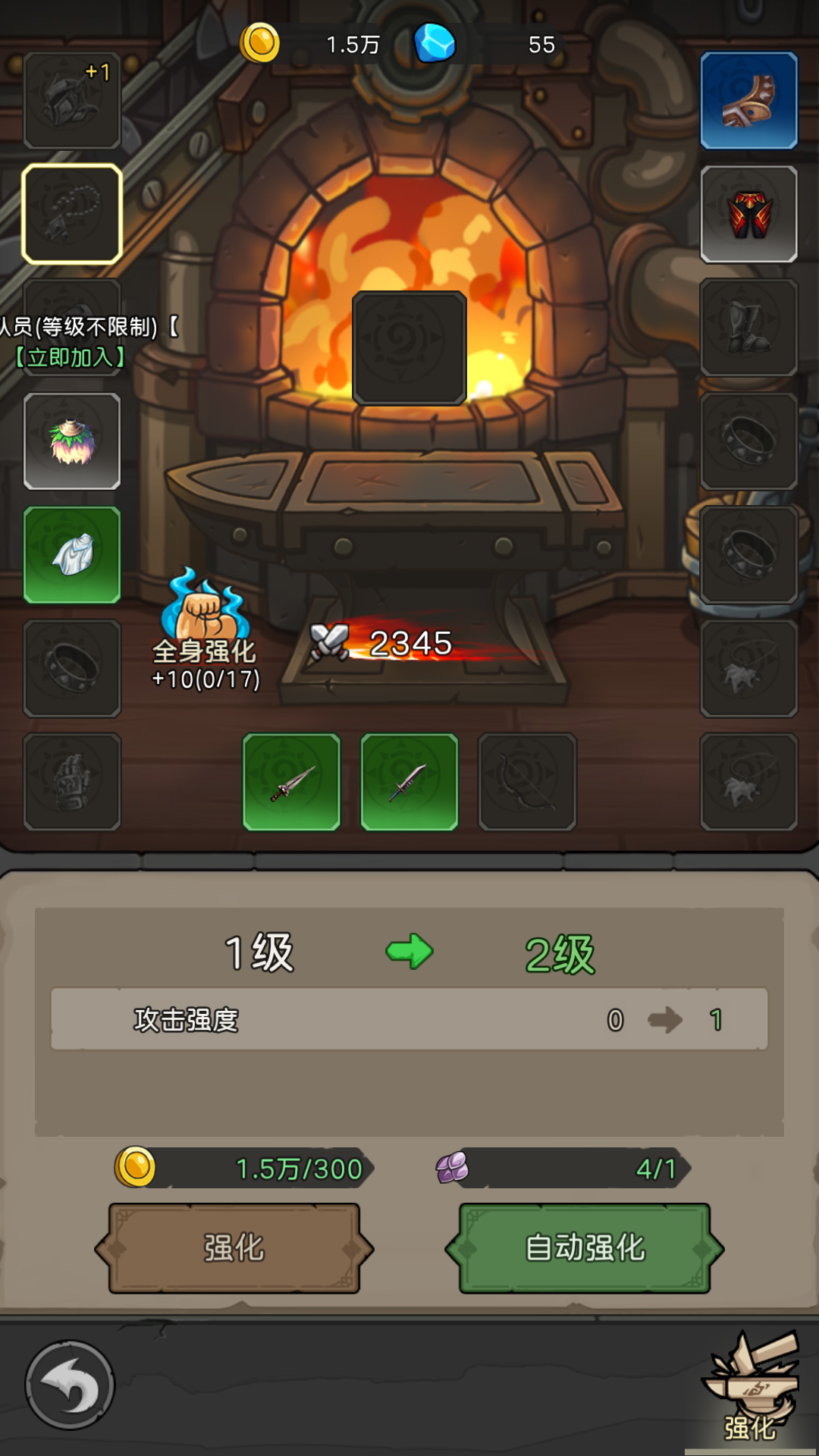 基础玩法截图7
