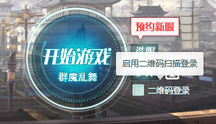 使用方法截图1