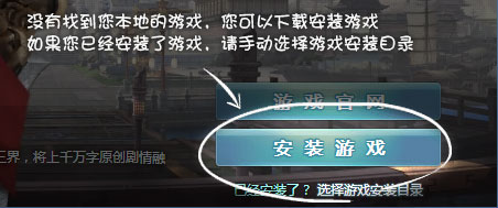 使用方法截图4