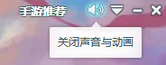 使用方法截图2