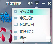 使用方法截图3