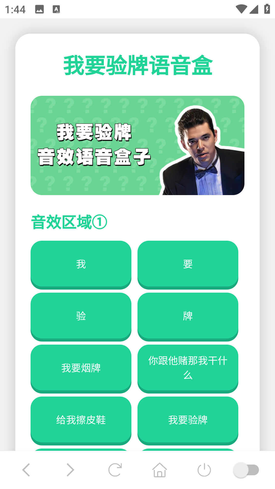 使用教程1