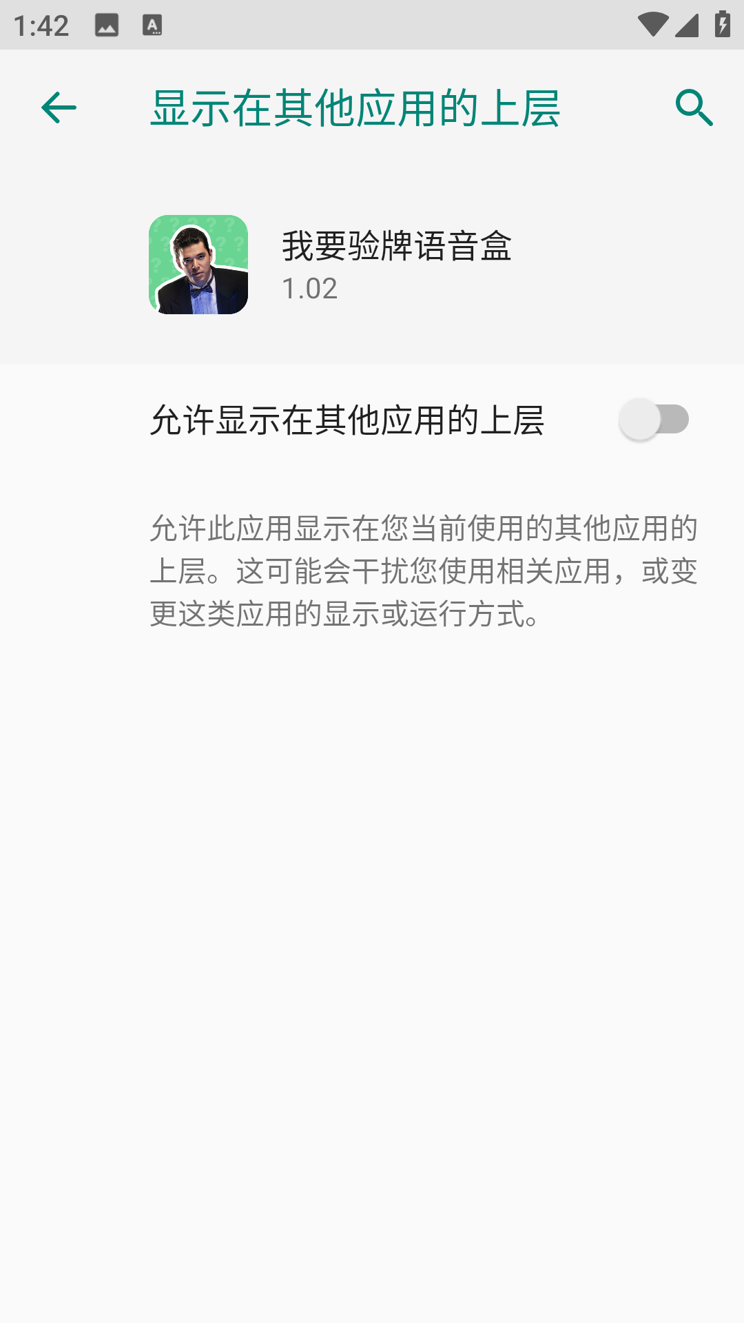 使用教程2