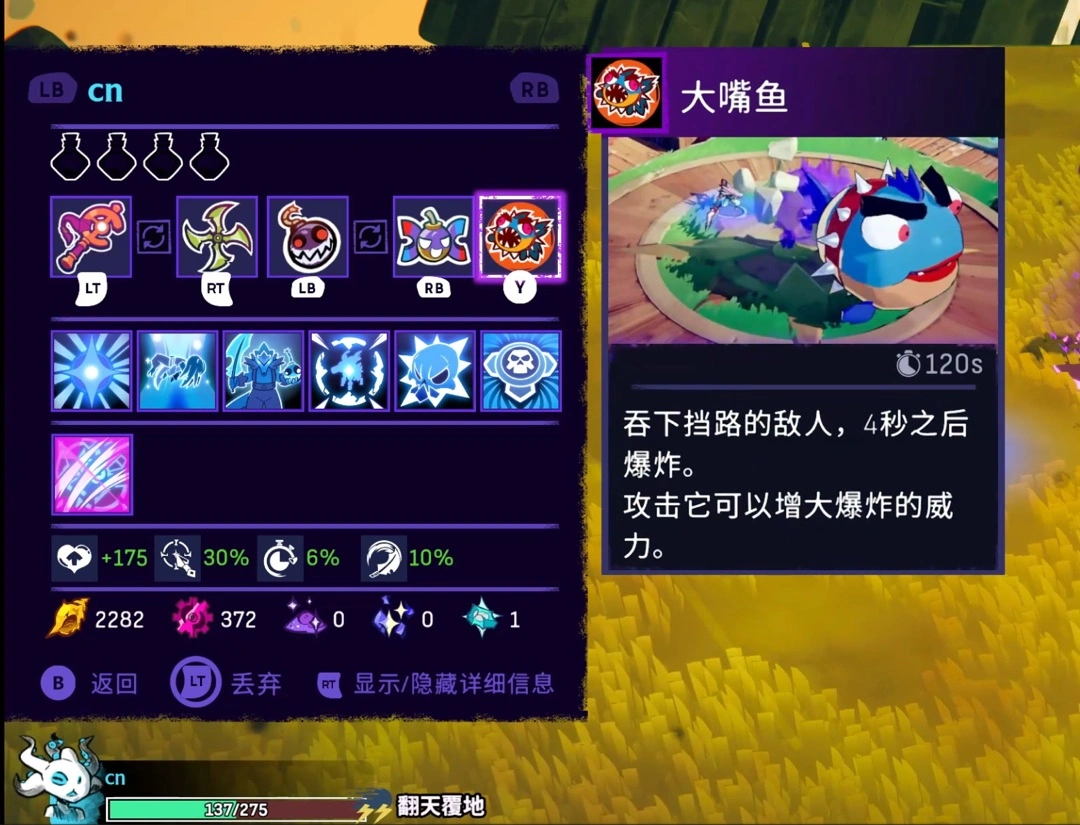 高难稳定通关配装1
