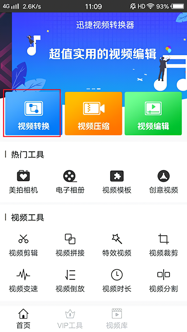 使用方法1