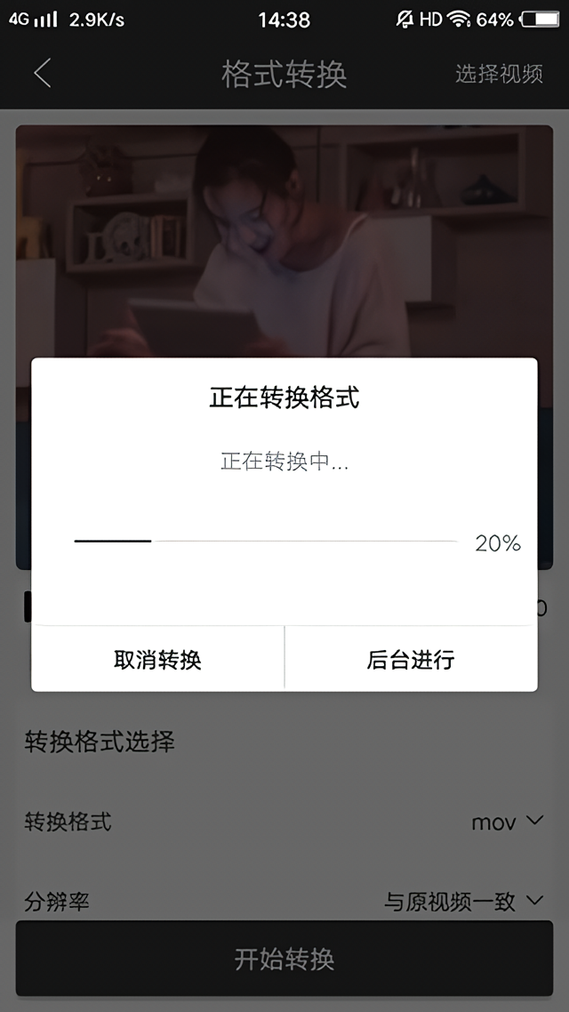 使用方法4