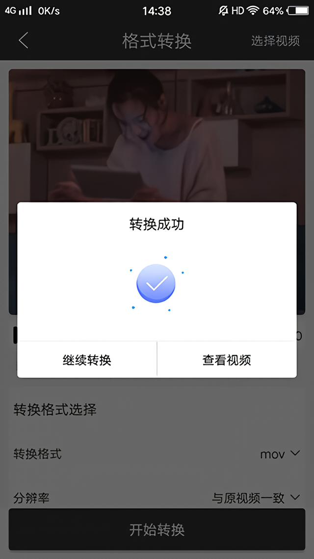 使用方法5