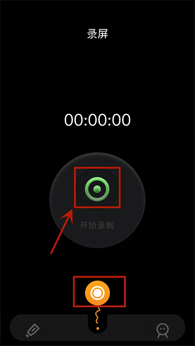 使用方法截图3