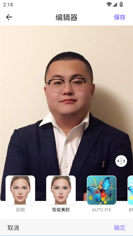 使用教程截图3