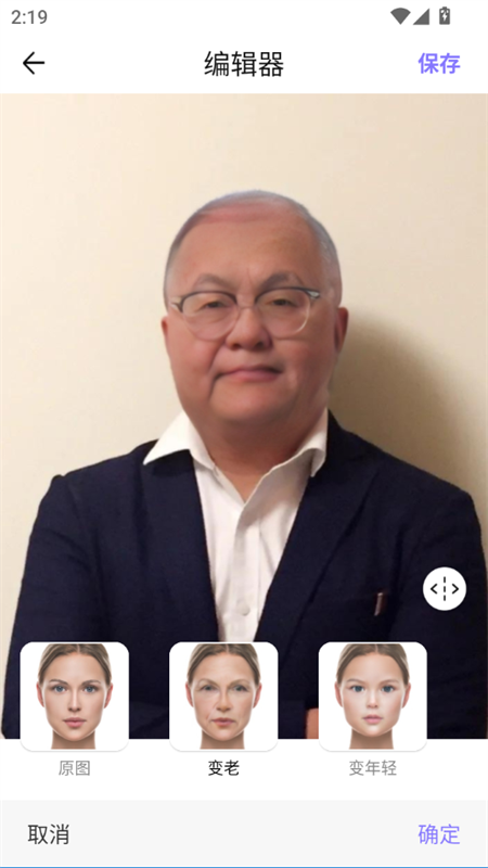使用教程截图4