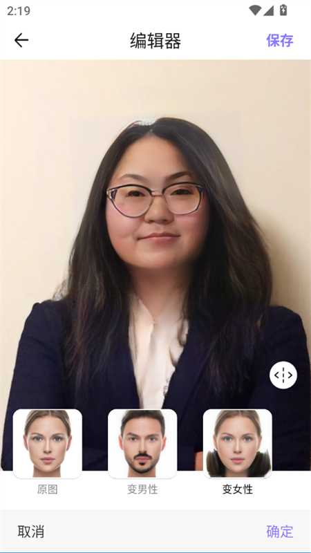 使用教程截图5
