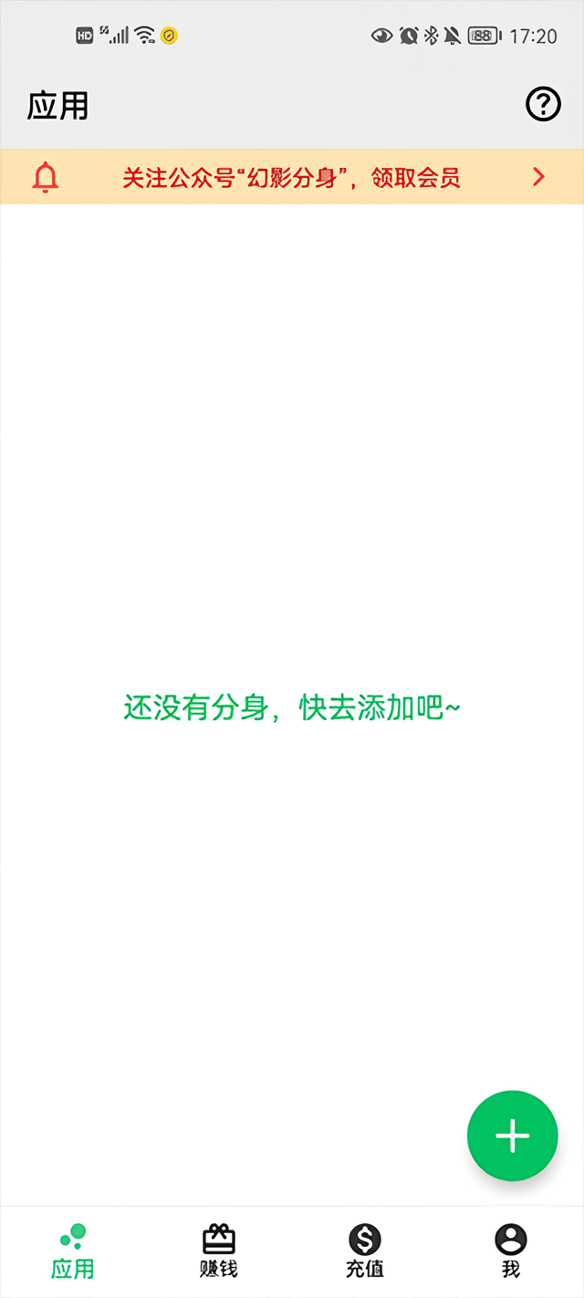 使用方法1