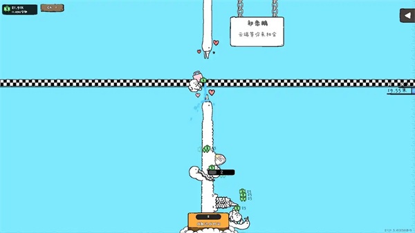 游戏玩法4