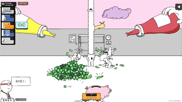 游戏玩法9