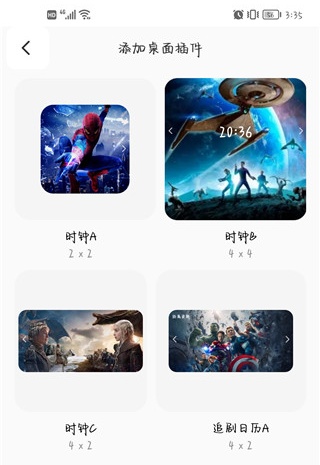 使用说明截图2