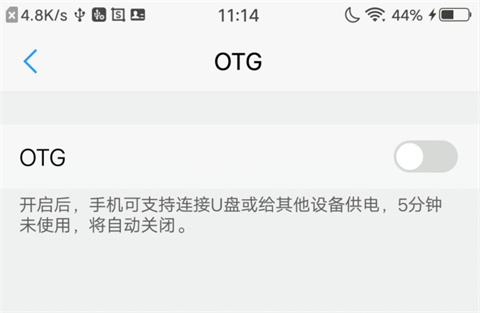 怎么连接苹果手机截图3