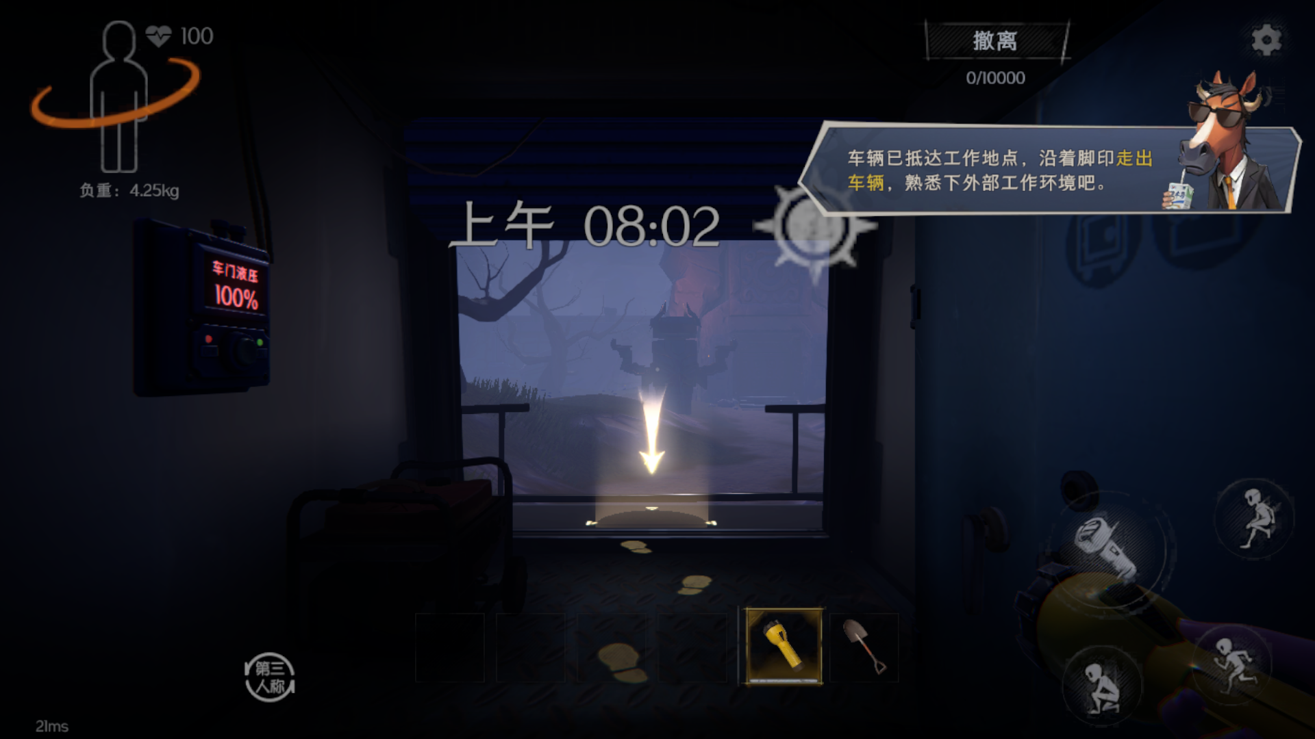 基础玩法截图2