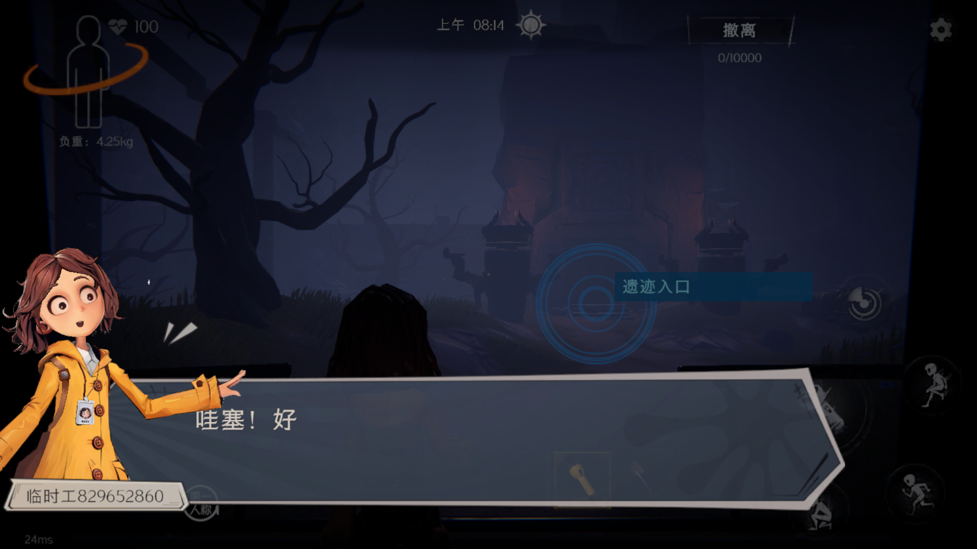 基础玩法截图3