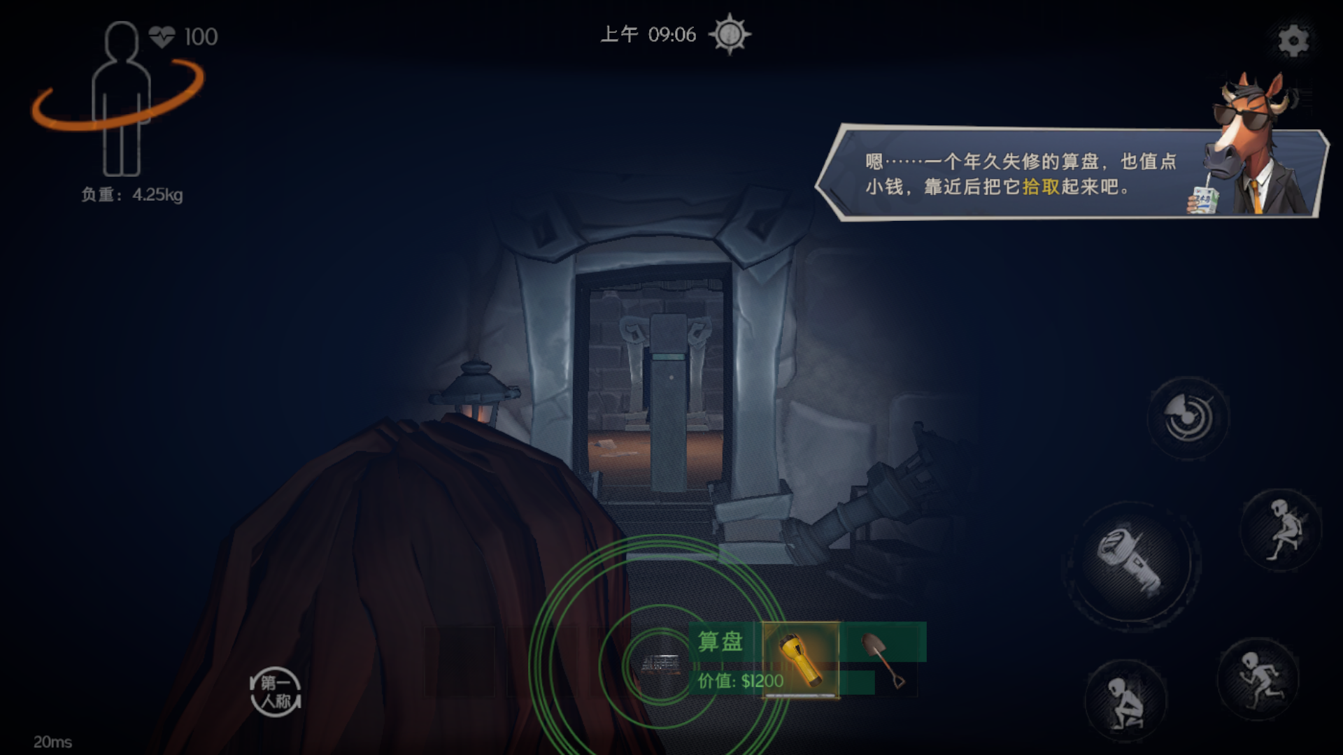 基础玩法截图5