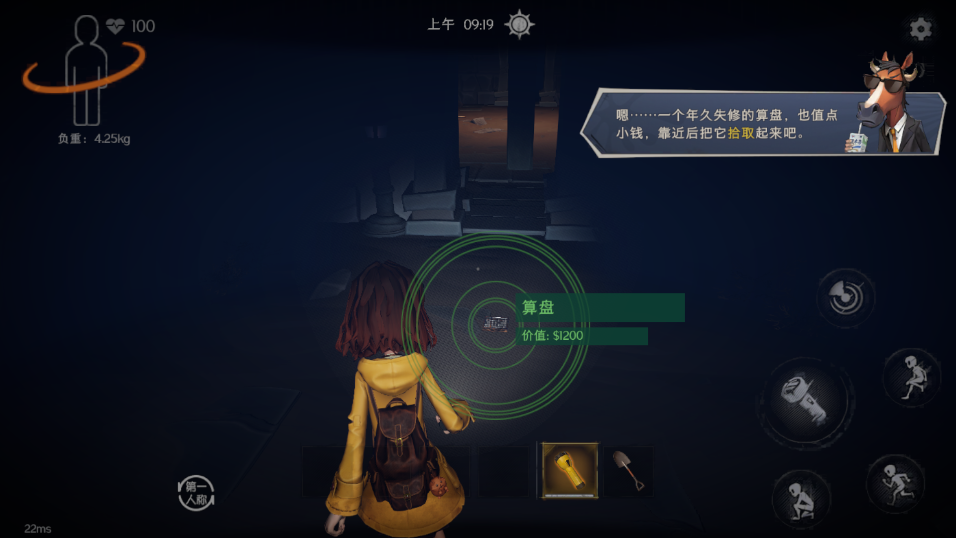 基础玩法截图6