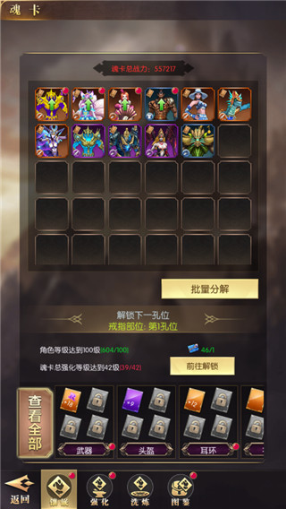 新手平民攻略1