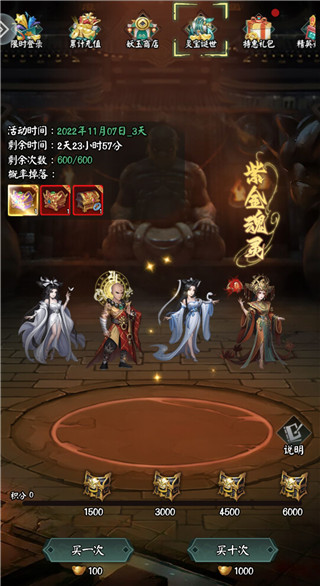 新手攻略