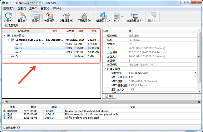 使用教程截图1