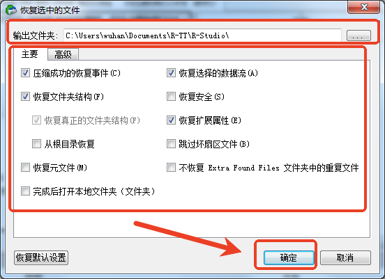 使用教程截图4