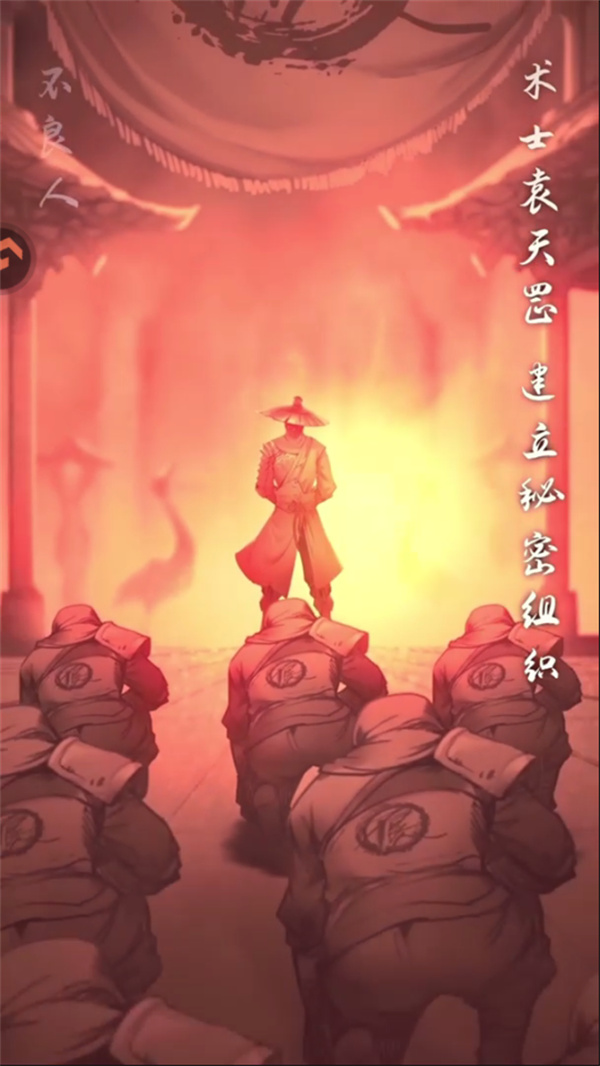 游玩教程截图2