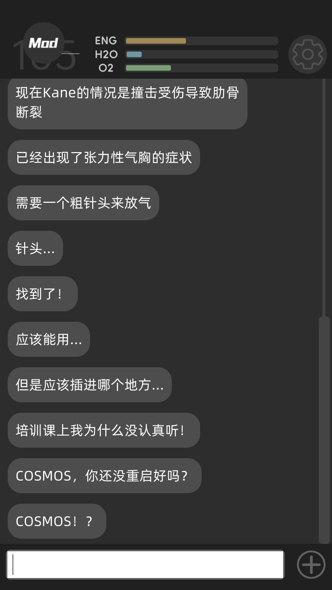 游戏玩法1