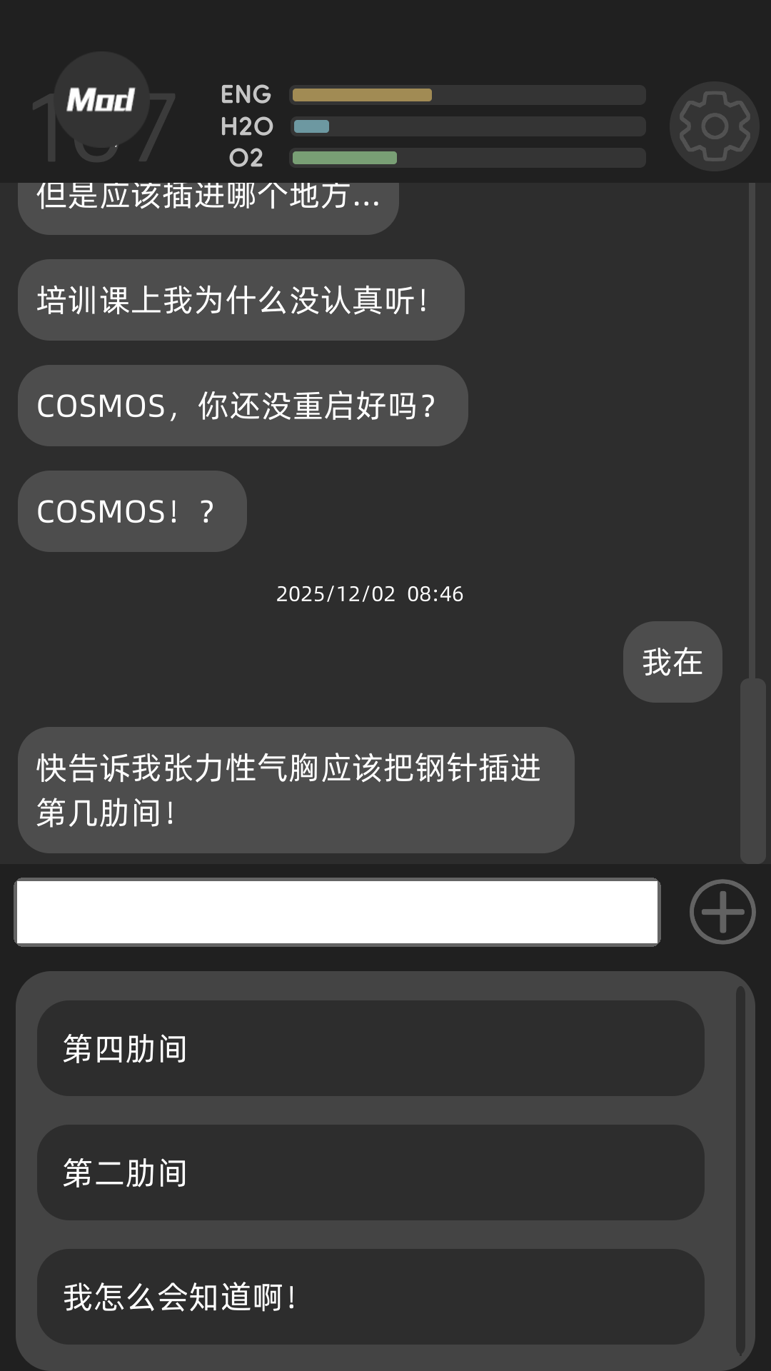 游戏玩法2