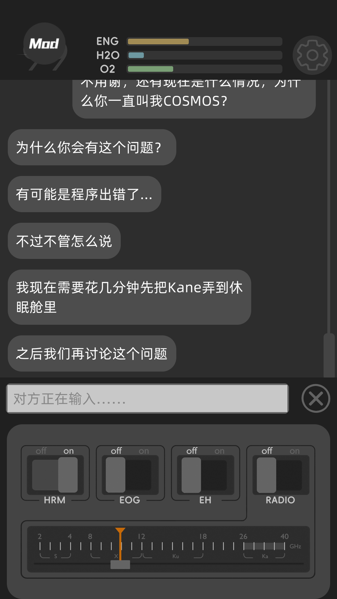 游戏玩法6
