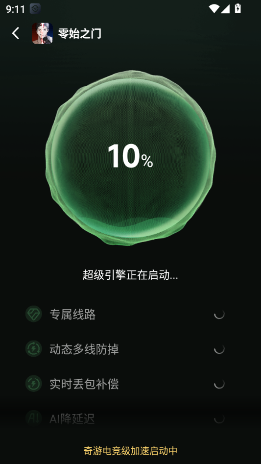 游戏玩法截图2