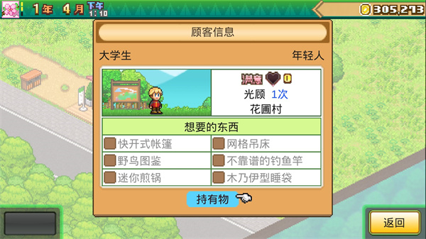 新手入门指南1