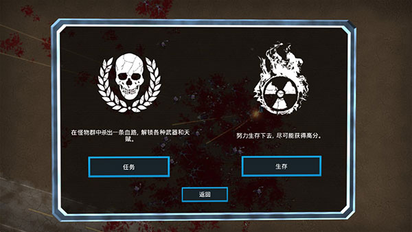 新手指南截图3